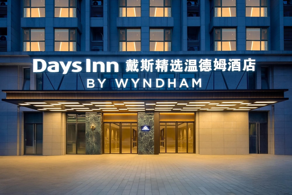 Days Inn by Wyndham Zhengzhou Xinzheng Airport 2/43