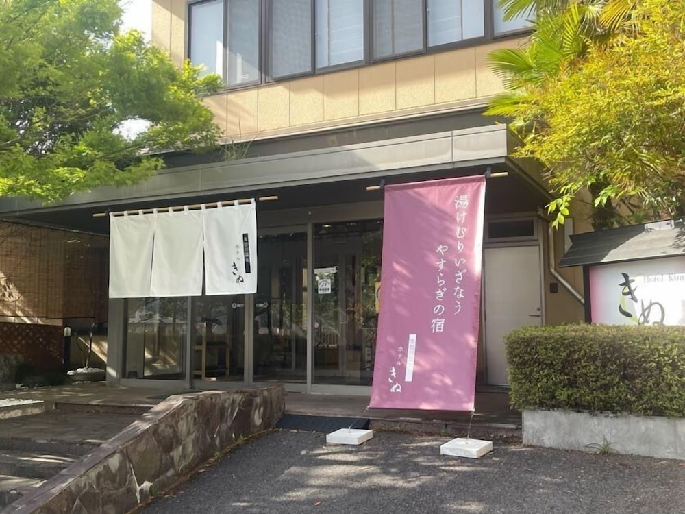 Hotel Kinu 49/50