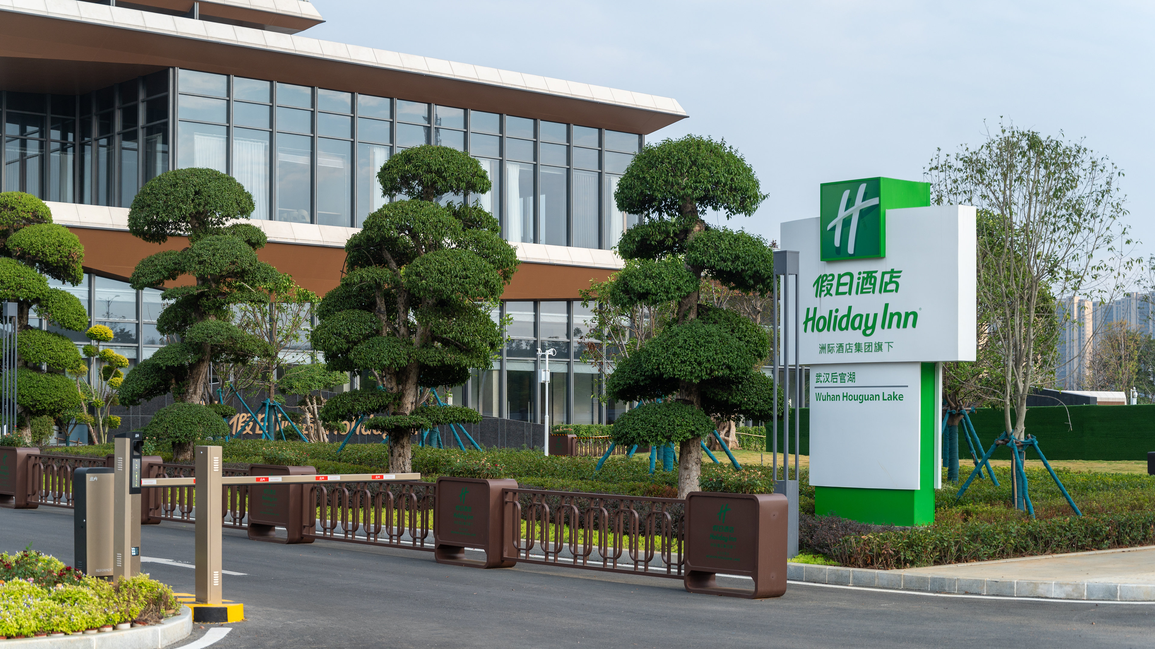 Holiday Inn Wuhan Houguan Lake by IHG 43/50