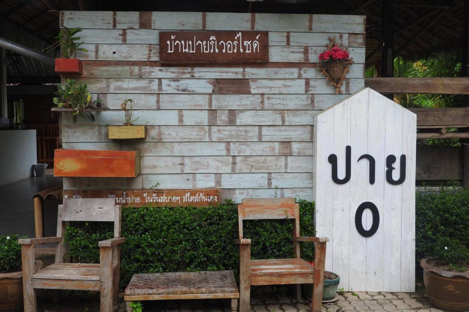 Baan Pai Riverside 4/90