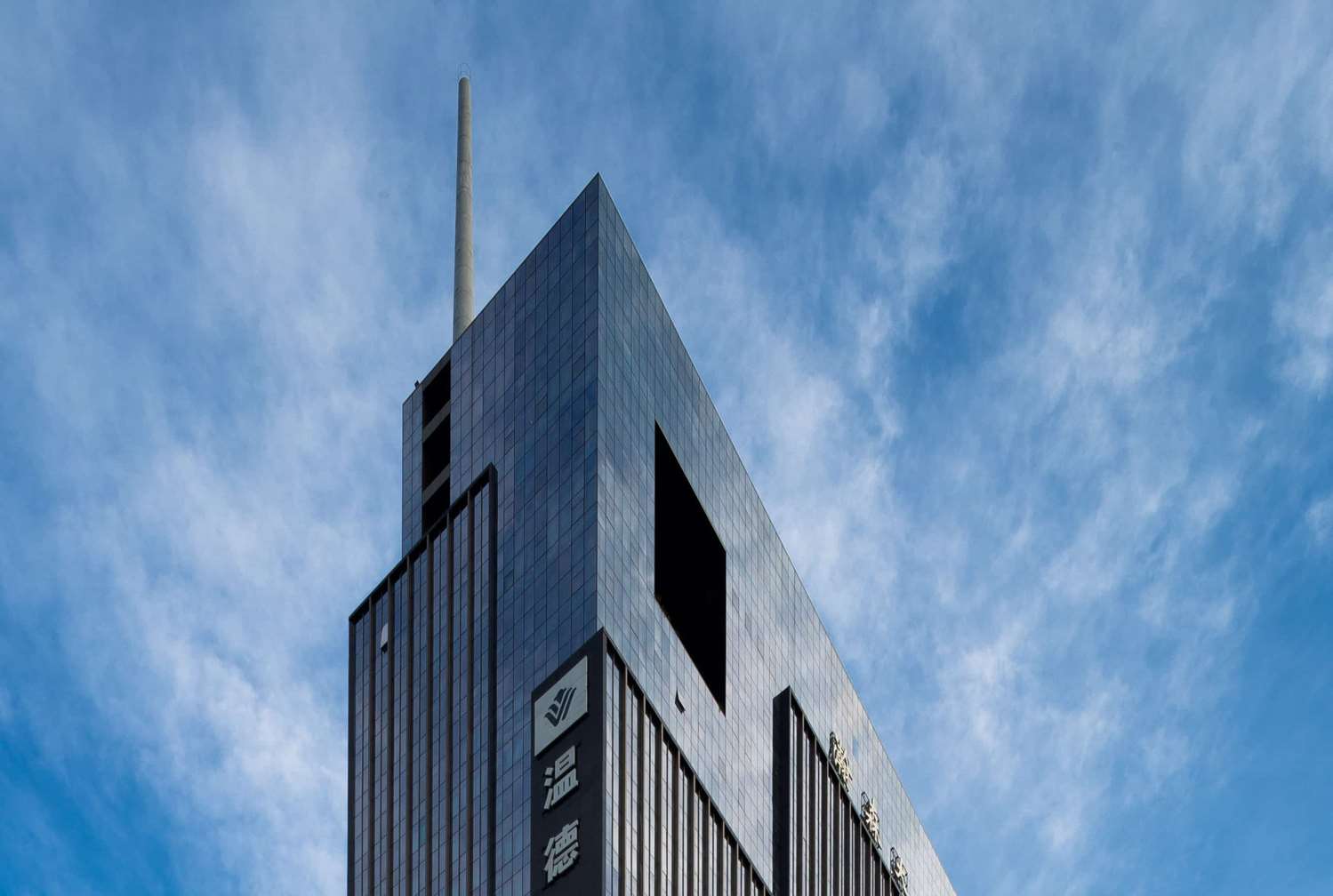 Wyndham Grand Shenzhen 1/47