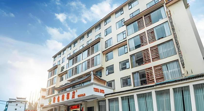 维也纳酒店Yangshuo Yinxiang(Vienna Hotel (Yangshuo Yinxiang))(Vienna Hotel (Yangshuo Yinxiang)) 图片4
