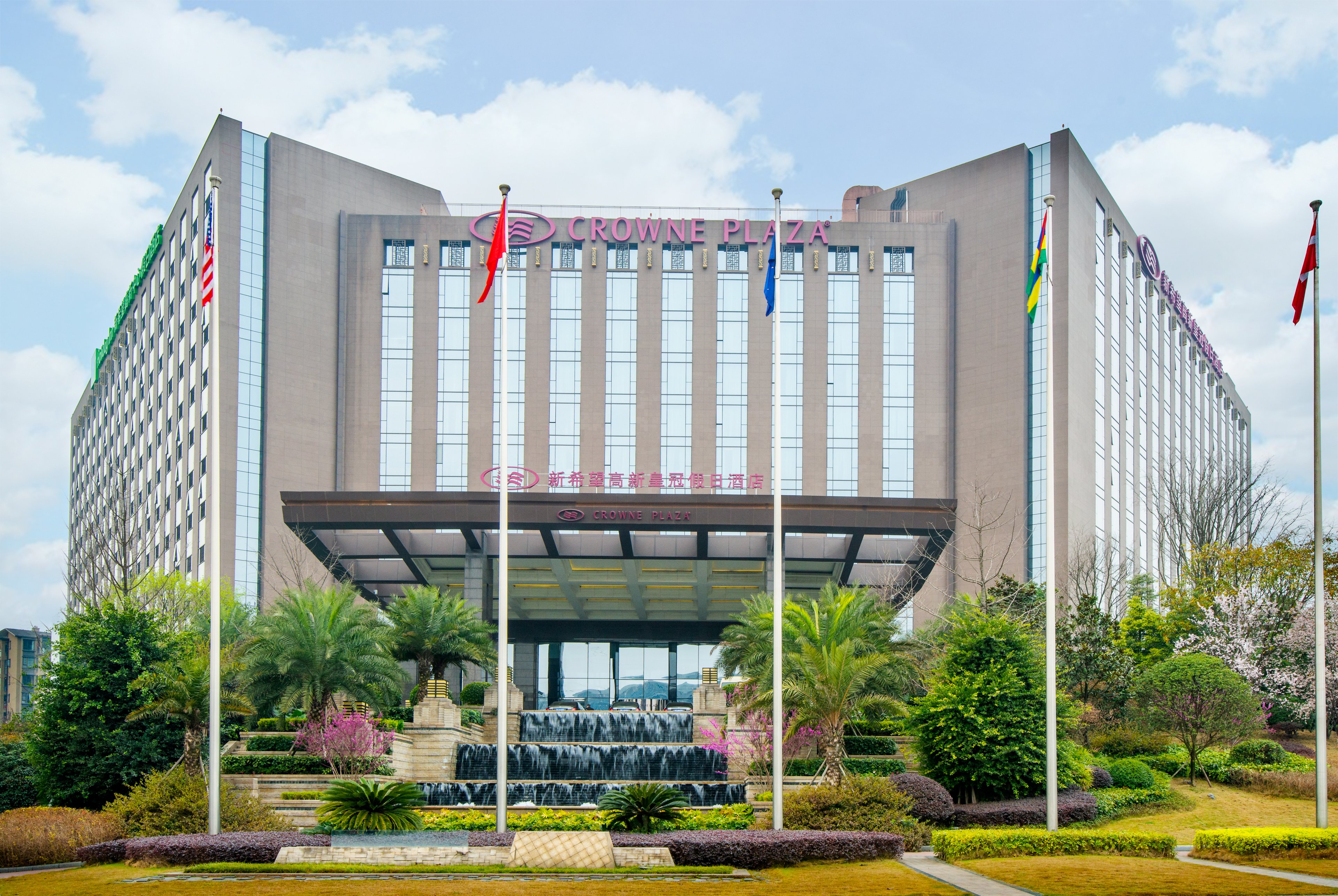 Holiday Inn Chengdu High-Tech Center 3/44