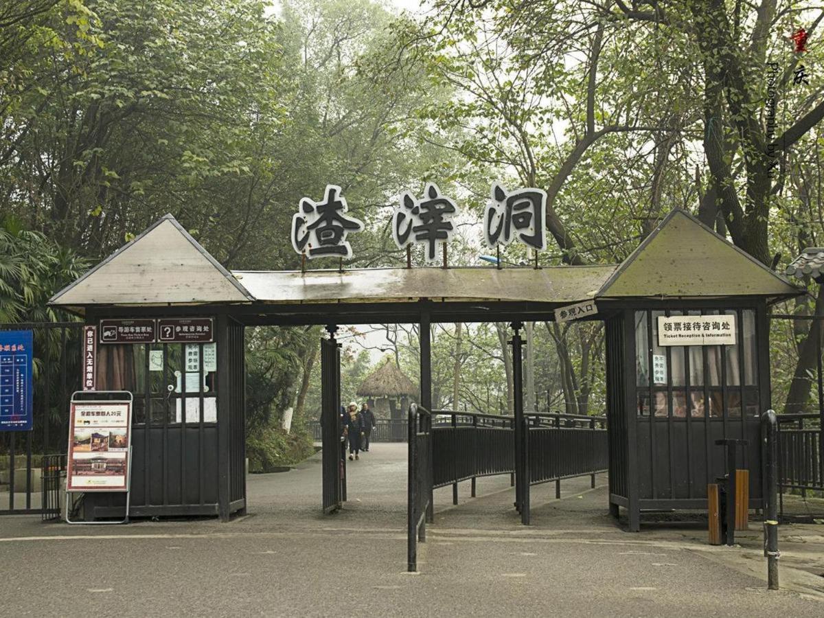 7 Days Premium (Chongqing Nanping Pedestrian Street Light Rail Station) 4/27