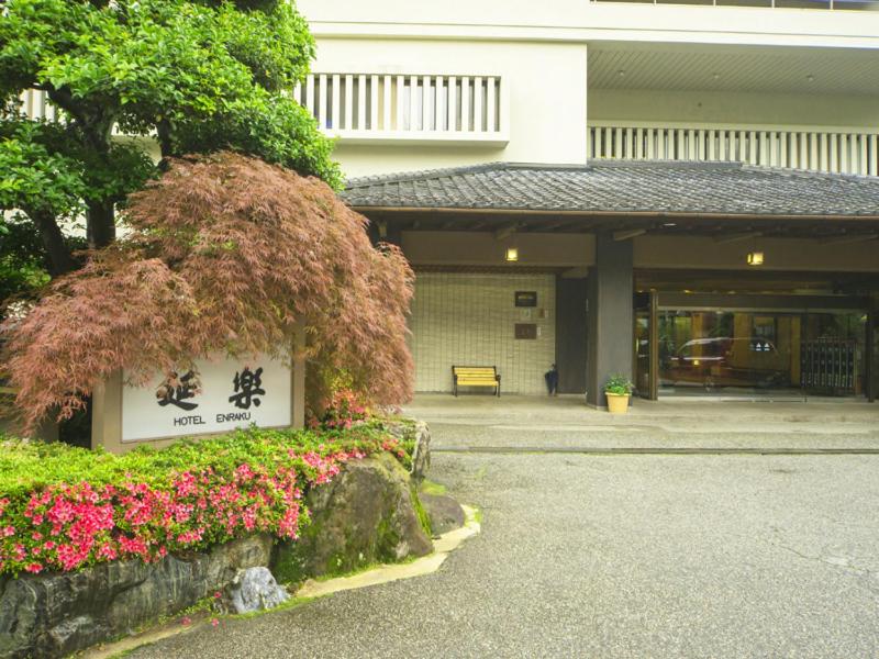 RYOKAN ENRAKU 48/49