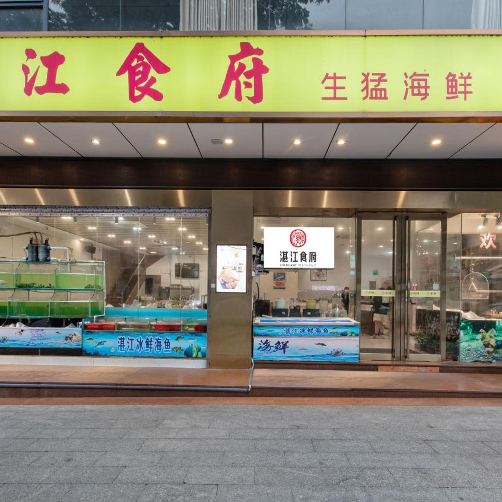 Qian Hai Holiday Hotel 4/68