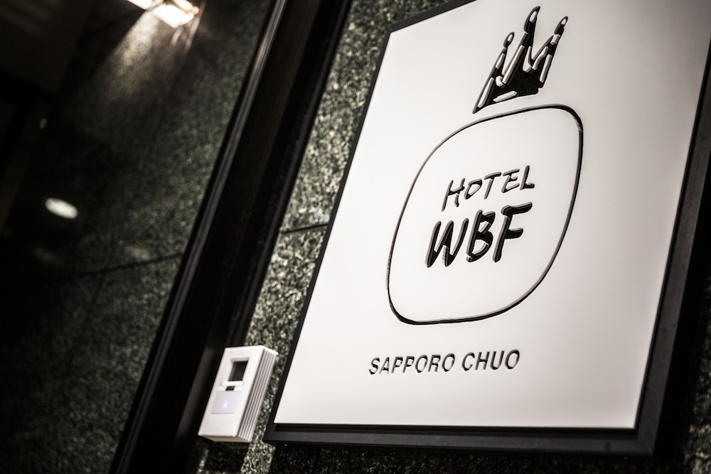 ホテル WBF 札幌中央 写真5