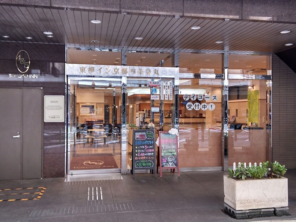TOYOKO INN KYOTO SHIJO-KARASUMA 50/59