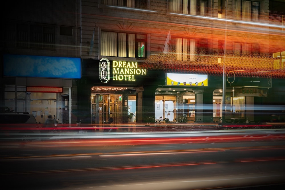Dream Mansion酒店(Dream Mansion Hotel) 图片1