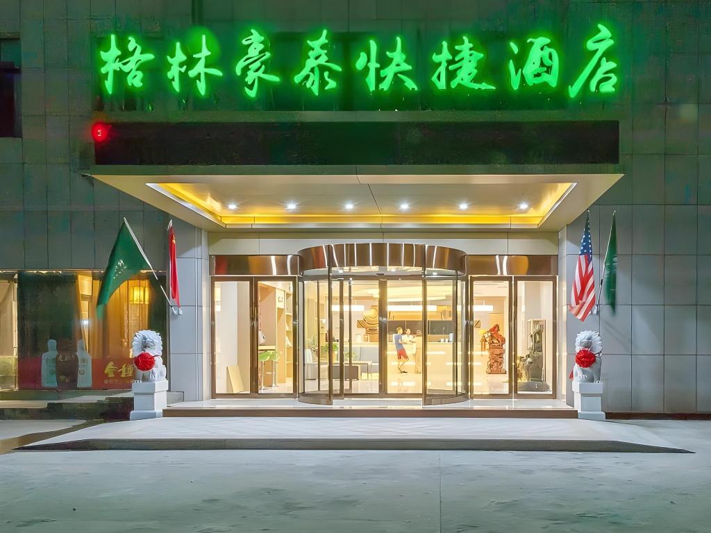 Room, King Bed, Queen Bed, GreenTree Inn Wuhu Eshan Road University City 2/2