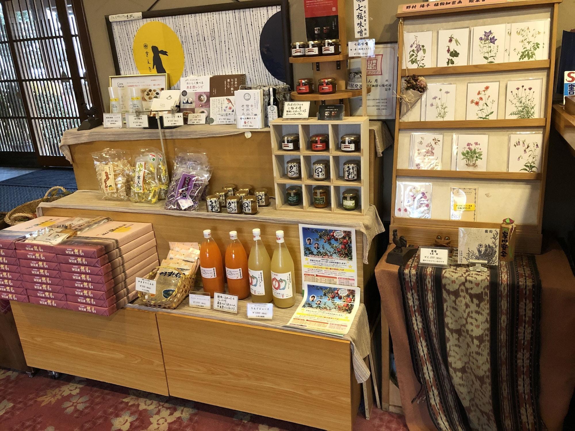 Shinshu Shimosuwa Onsen Gingetsu 18/18