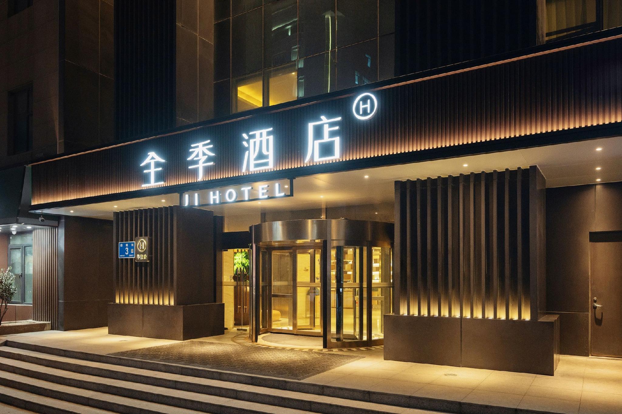 Ji Hotel (Ji'nan Baotu Spring) 6/42