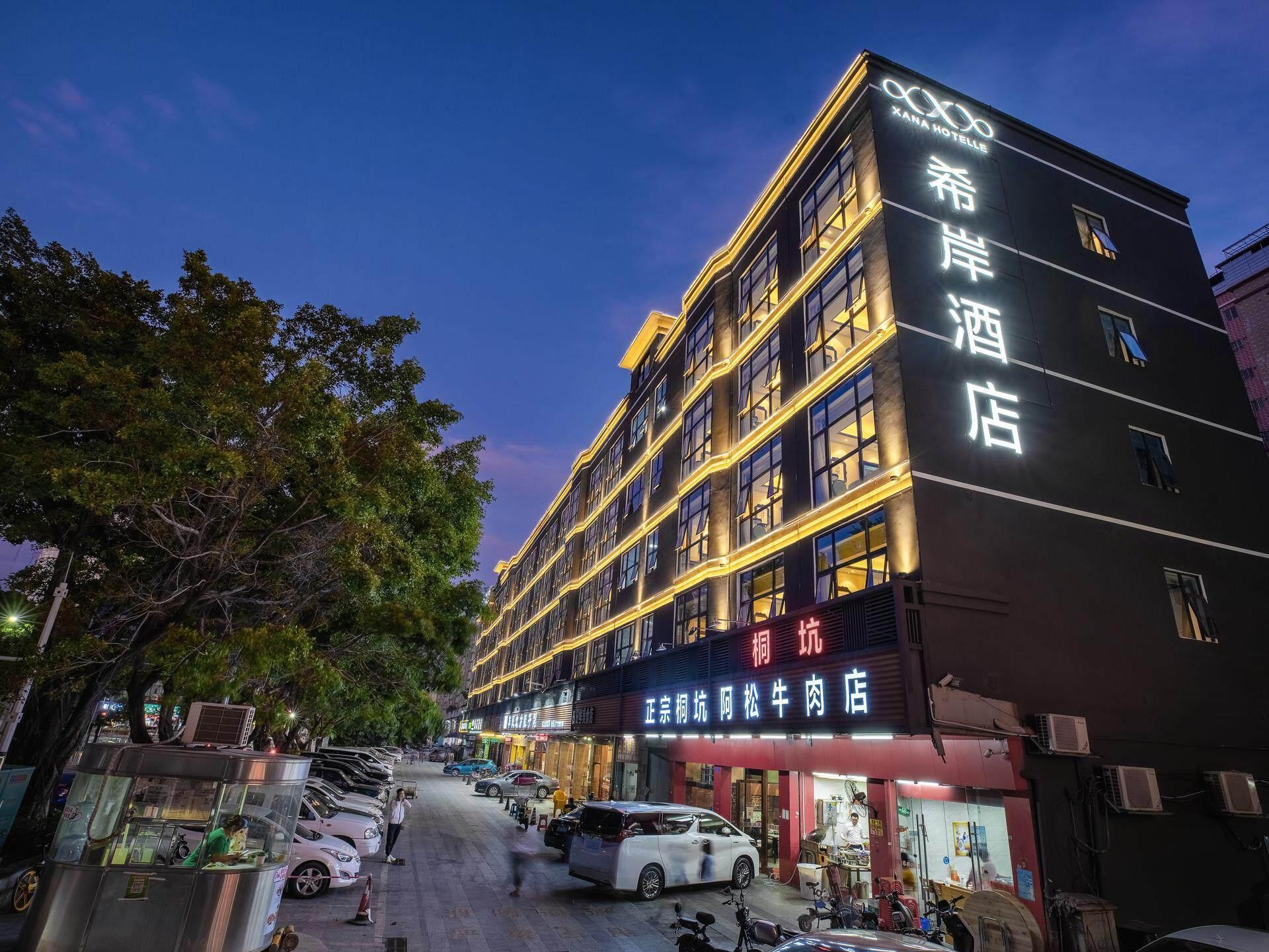 Xana Hotelle (Longhua one city center of Shenzhen North Railway Station) 12/41
