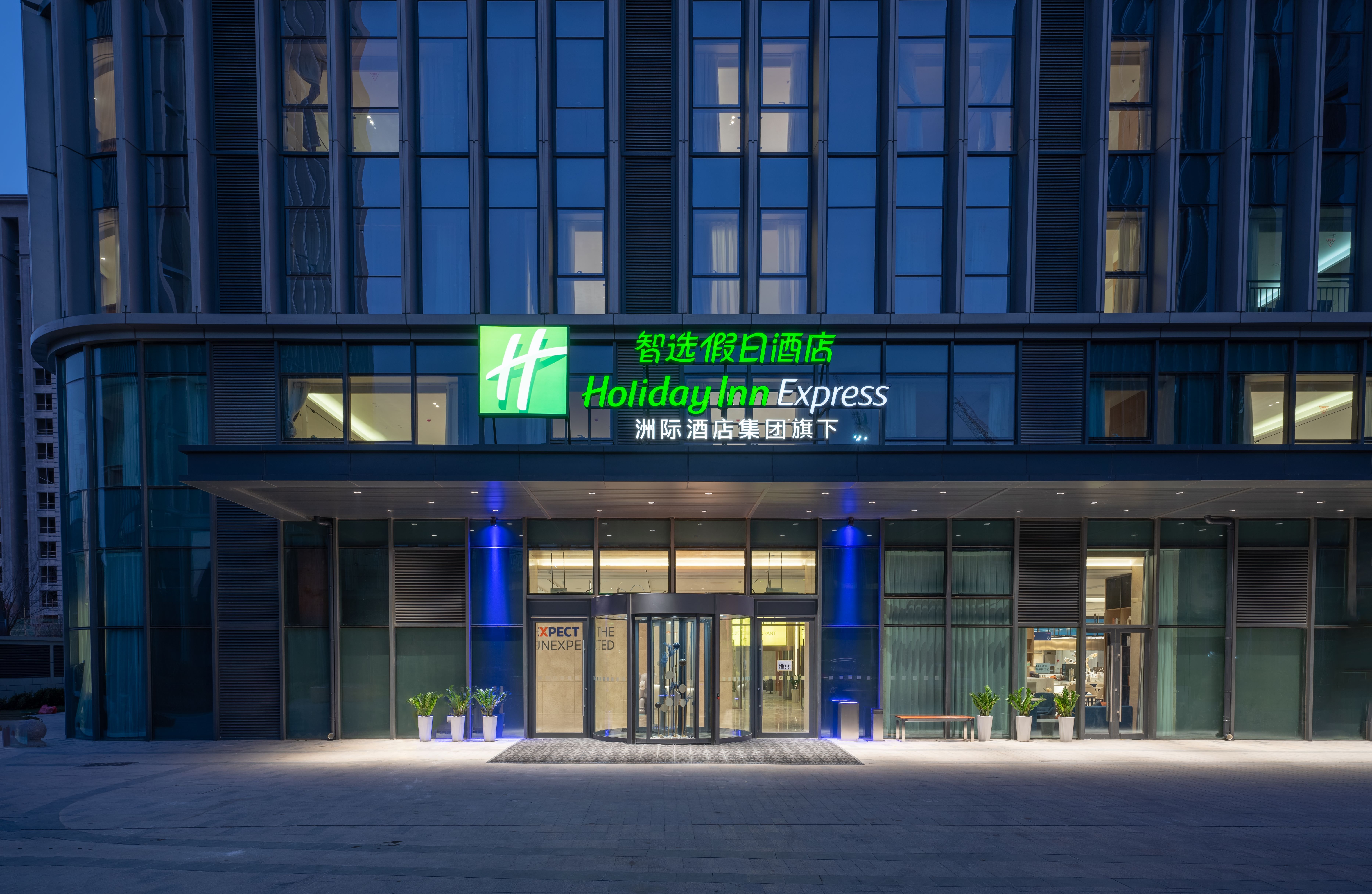 Holiday Inn Express Qingdao Northern West Coast 1/45