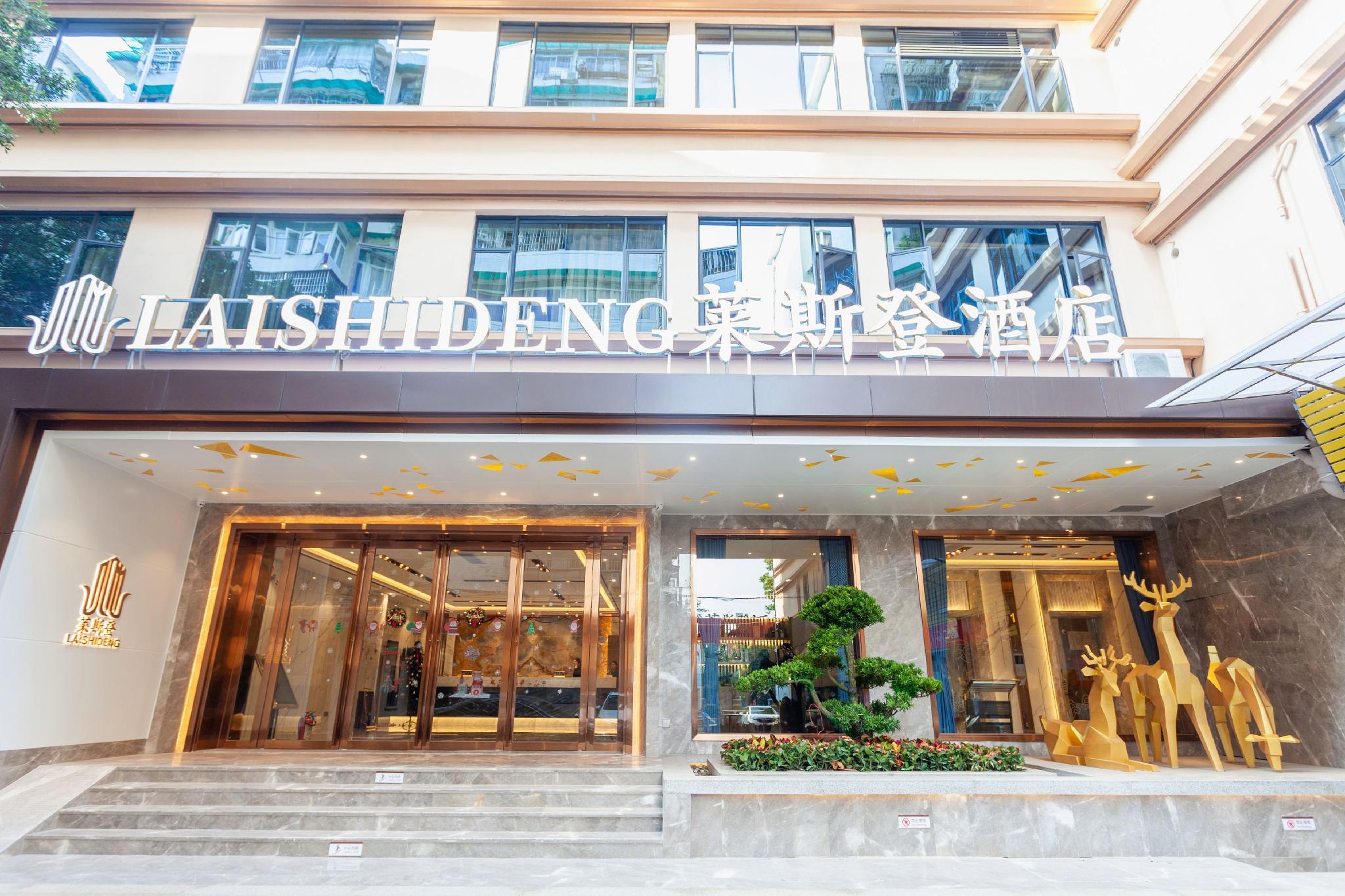 Lesden Hotel (Guangzhou Zhongda Metro Station) 1/31