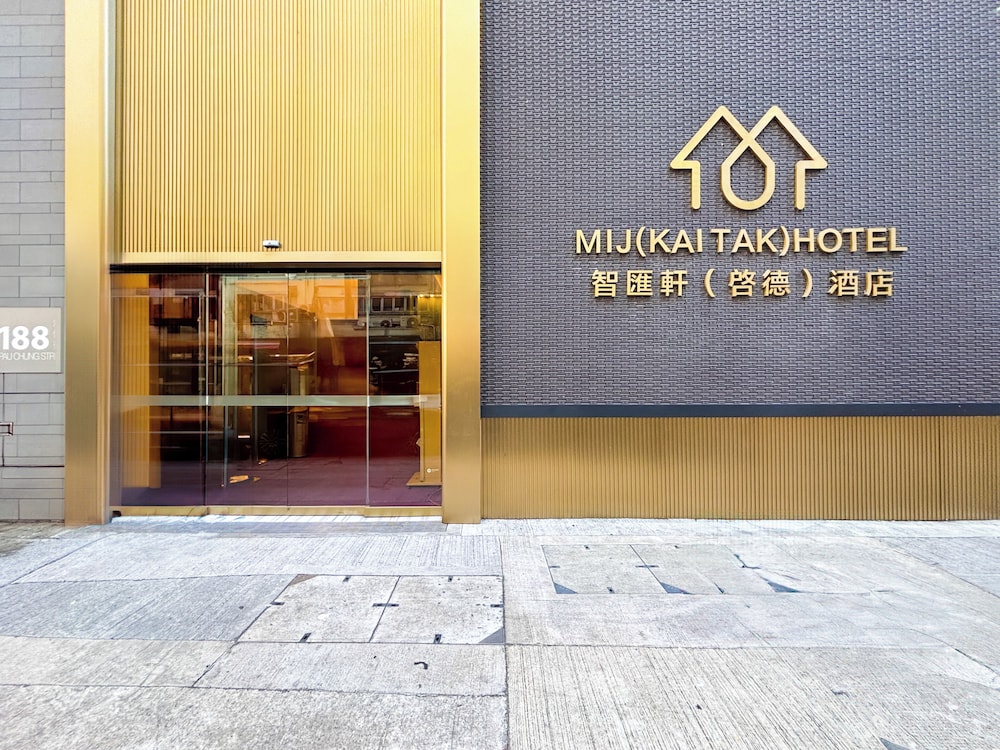 MIJ (Kai Tak) Hotel 10/64