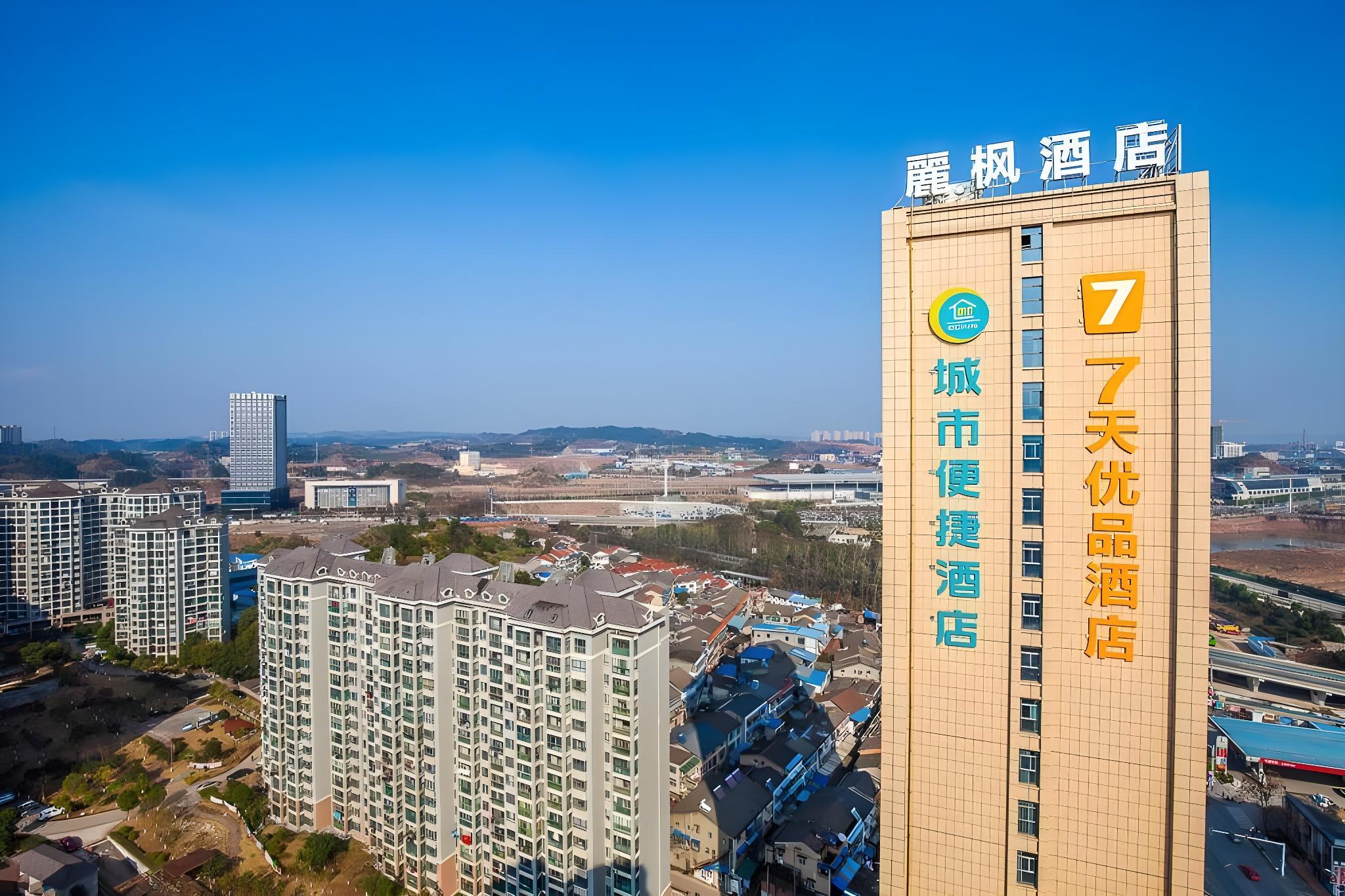 7 Days Premium (Yichang East Railway Station) 8/48