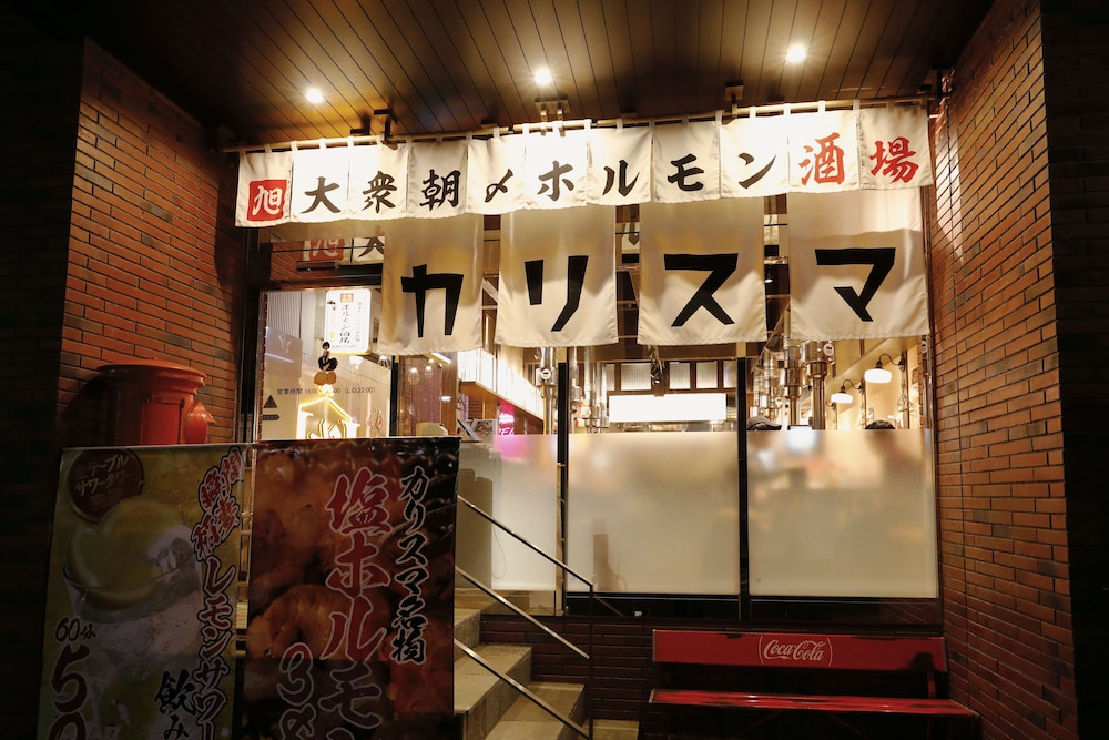 Meet Inn Narita 34/42