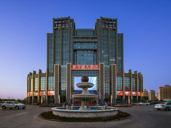 Xinyusheng Hotel 19/19