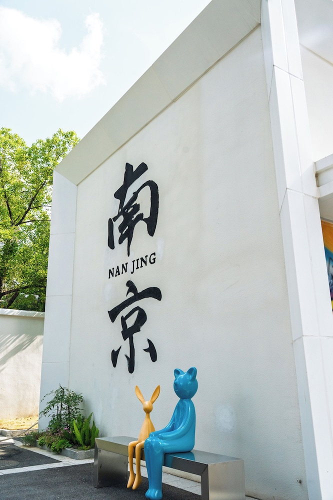 UrCove by Hyatt Nanjing South Railway Station BaiJia Lake 4/50
