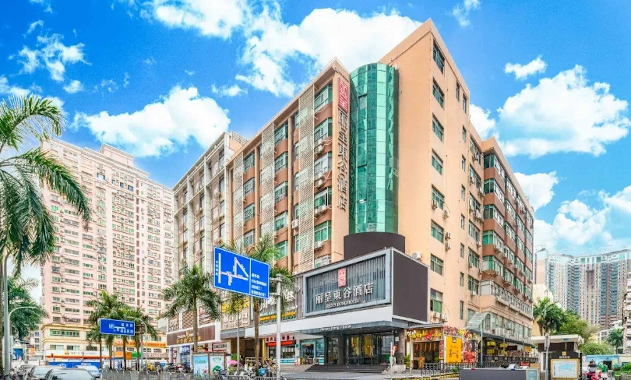 Rezen Dong Hotel (Shenzhen Huaqiangbei) 2/26