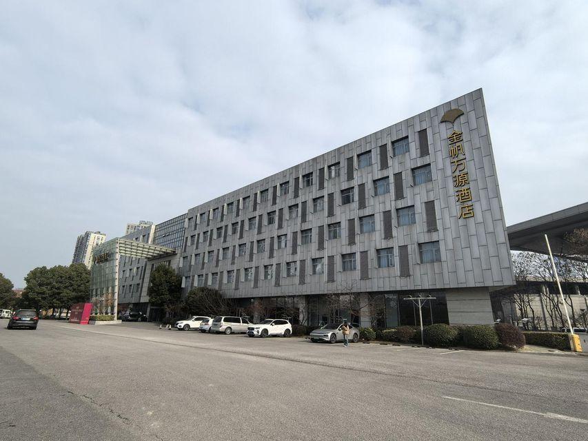 Nanjing Expo Centre Hotel 49/49