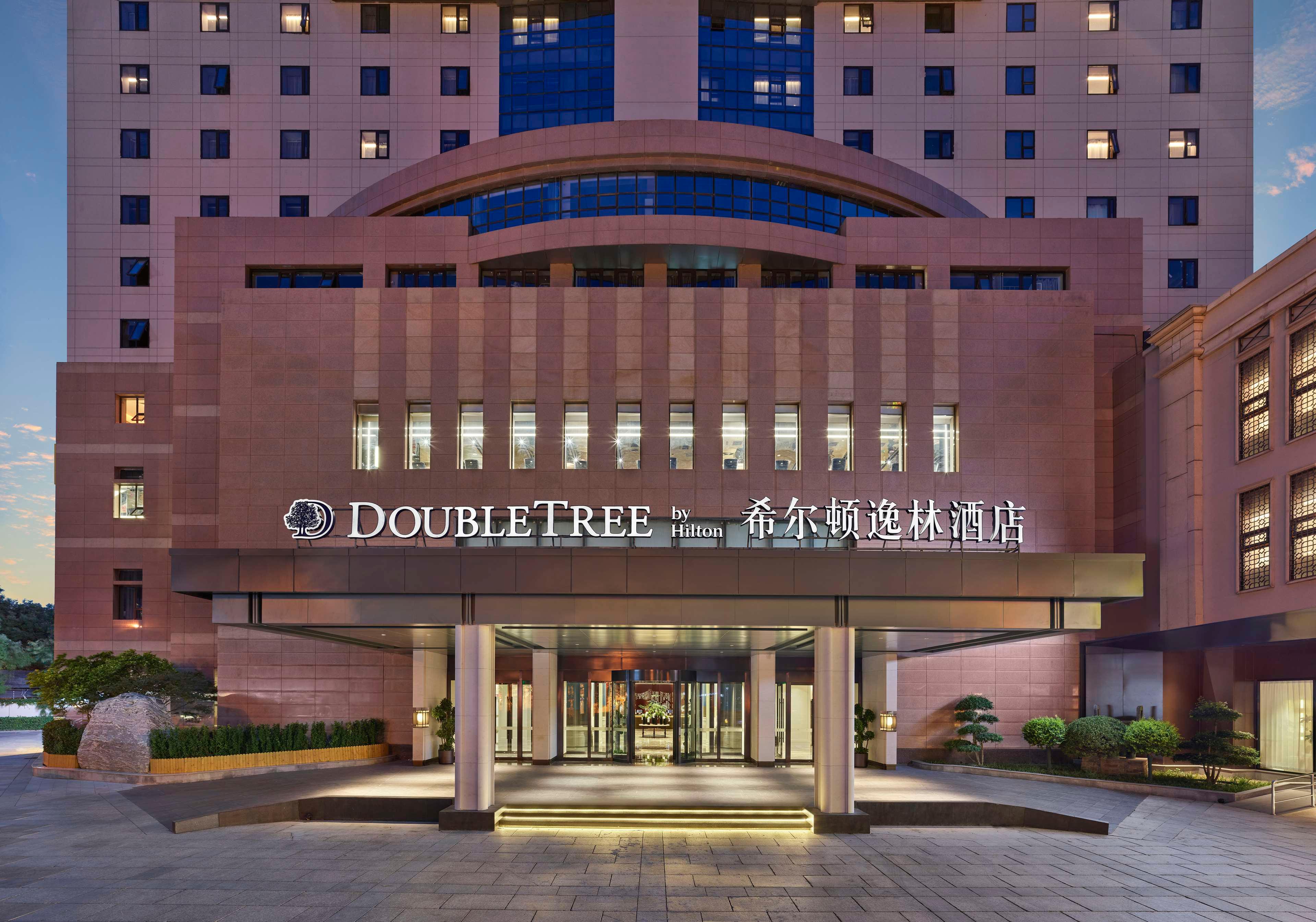 DoubleTree by Hilton Beijing East Third Ring Road in BEIJING