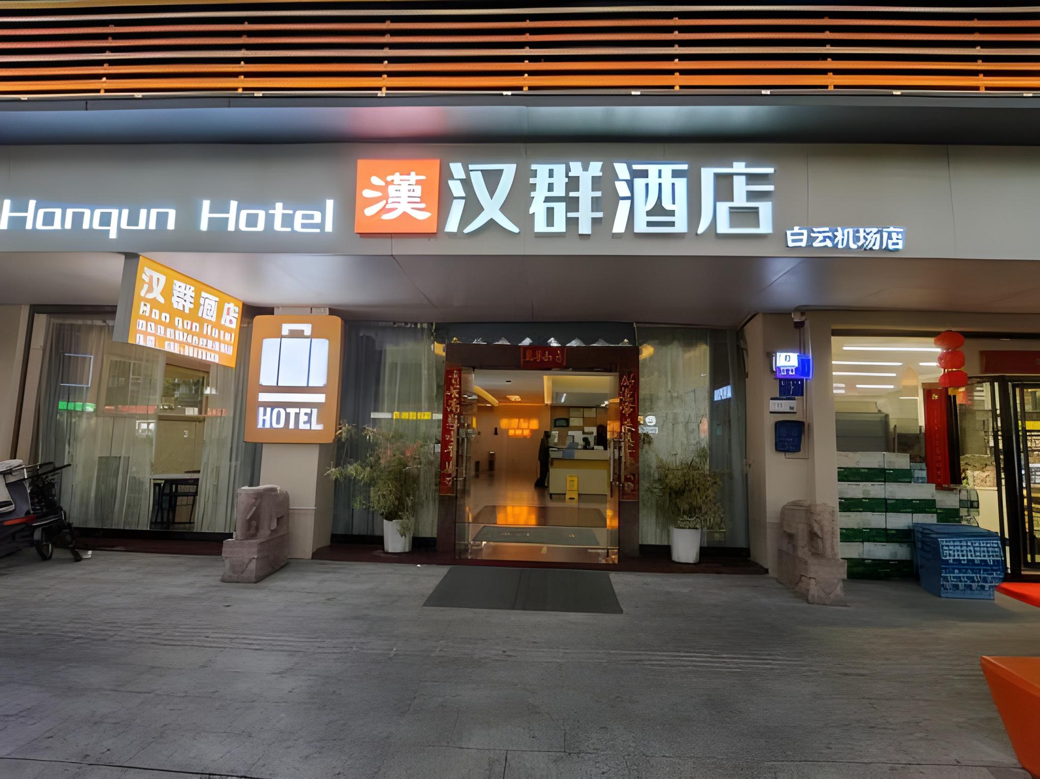 Hanqun Hotel 4/17