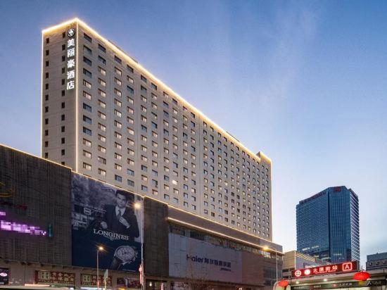 SHANSHUI FURAMA HOTEL SHENYANG 7/41