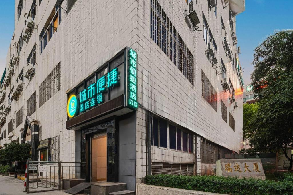 City Comfort Inn (Guangzhou Tiyu West Road Metro Station) 4/48