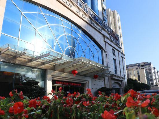 Days Hotel by Wyndham Jindu Fuzhou 7/36