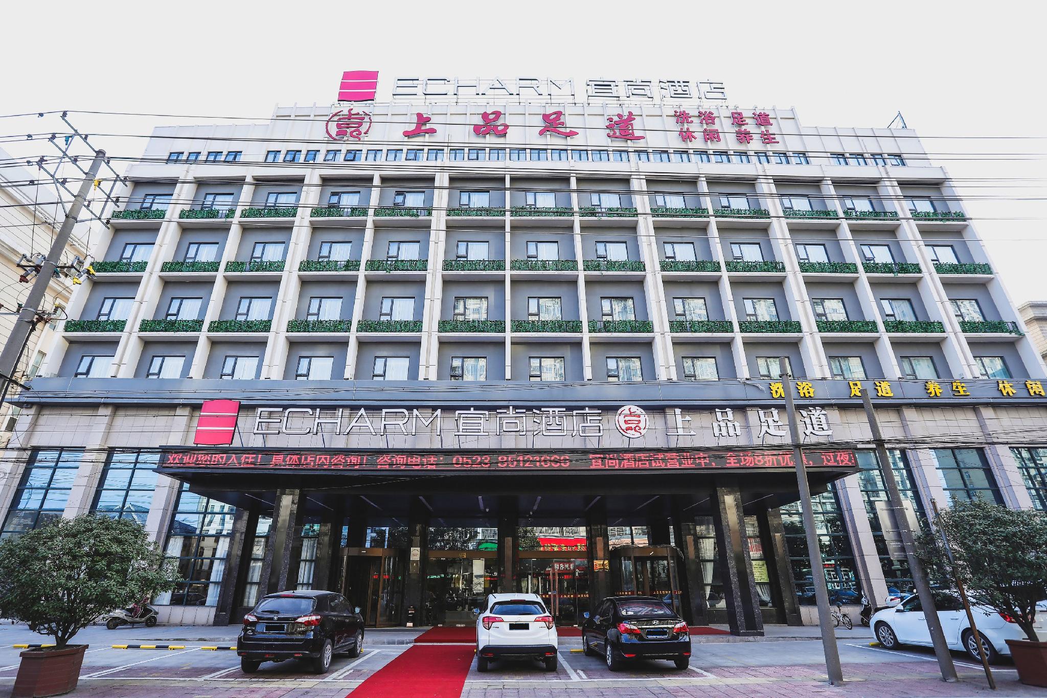 Echarm Hotel (Jingjiang Zhongzhou Road, Fanggu Street) 1/42