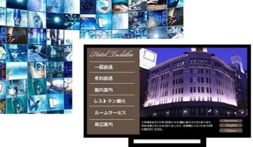 Hotel Granbinario Tsuruga 36/56