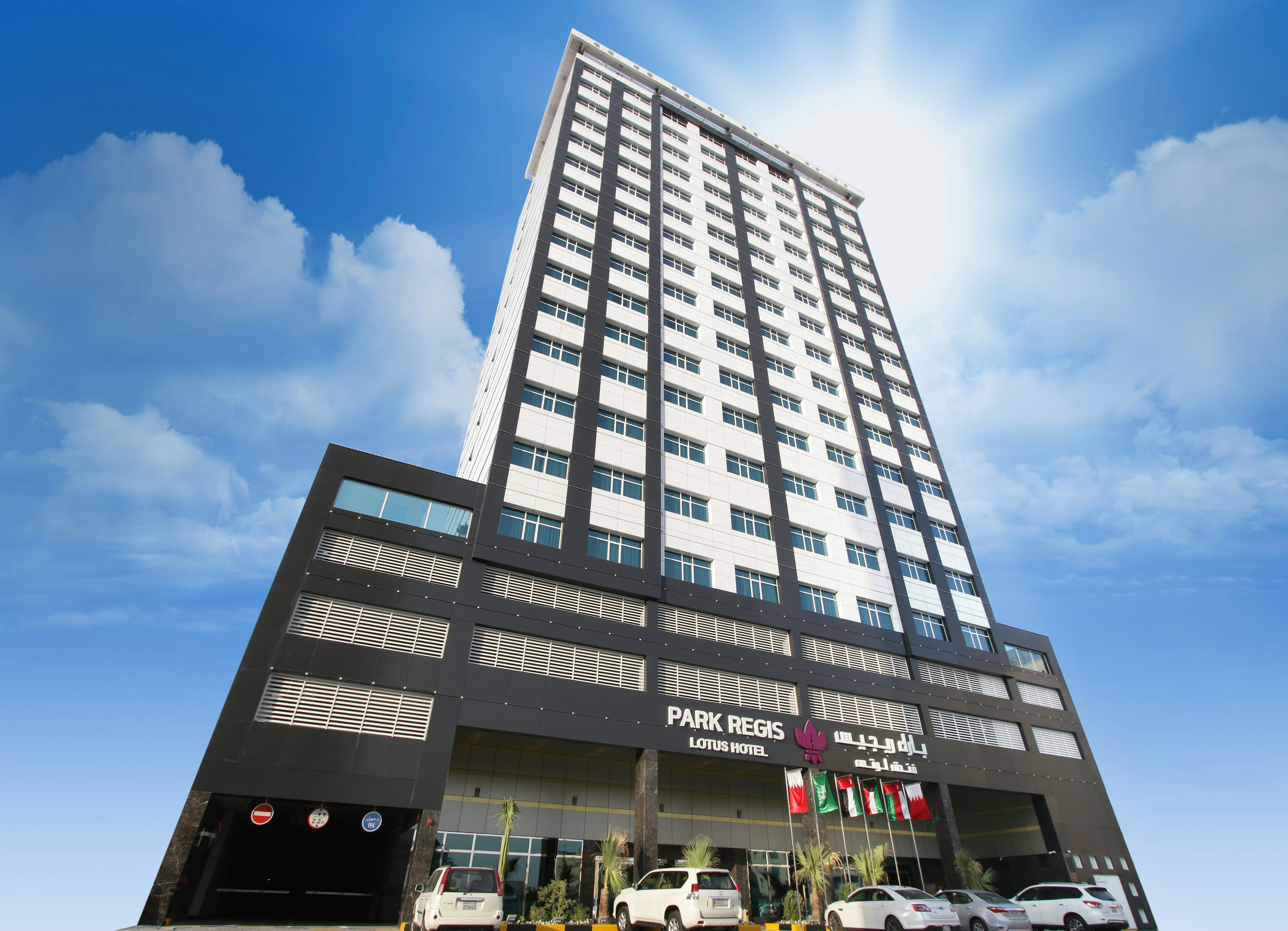Park Regis Lotus Hotel in MANAMA