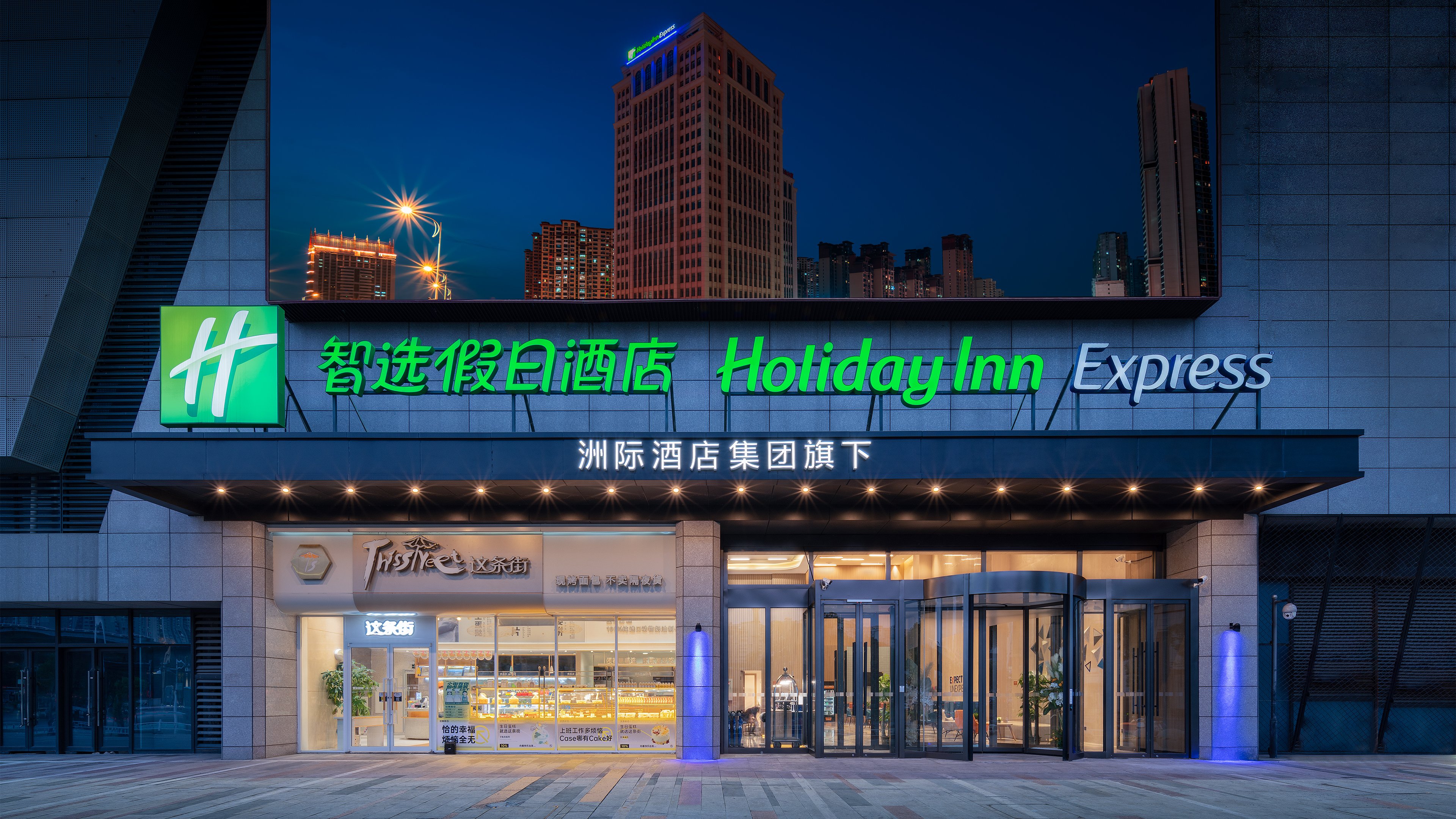 Holiday Inn Express Nanchang Qingshan Lake View 1/30