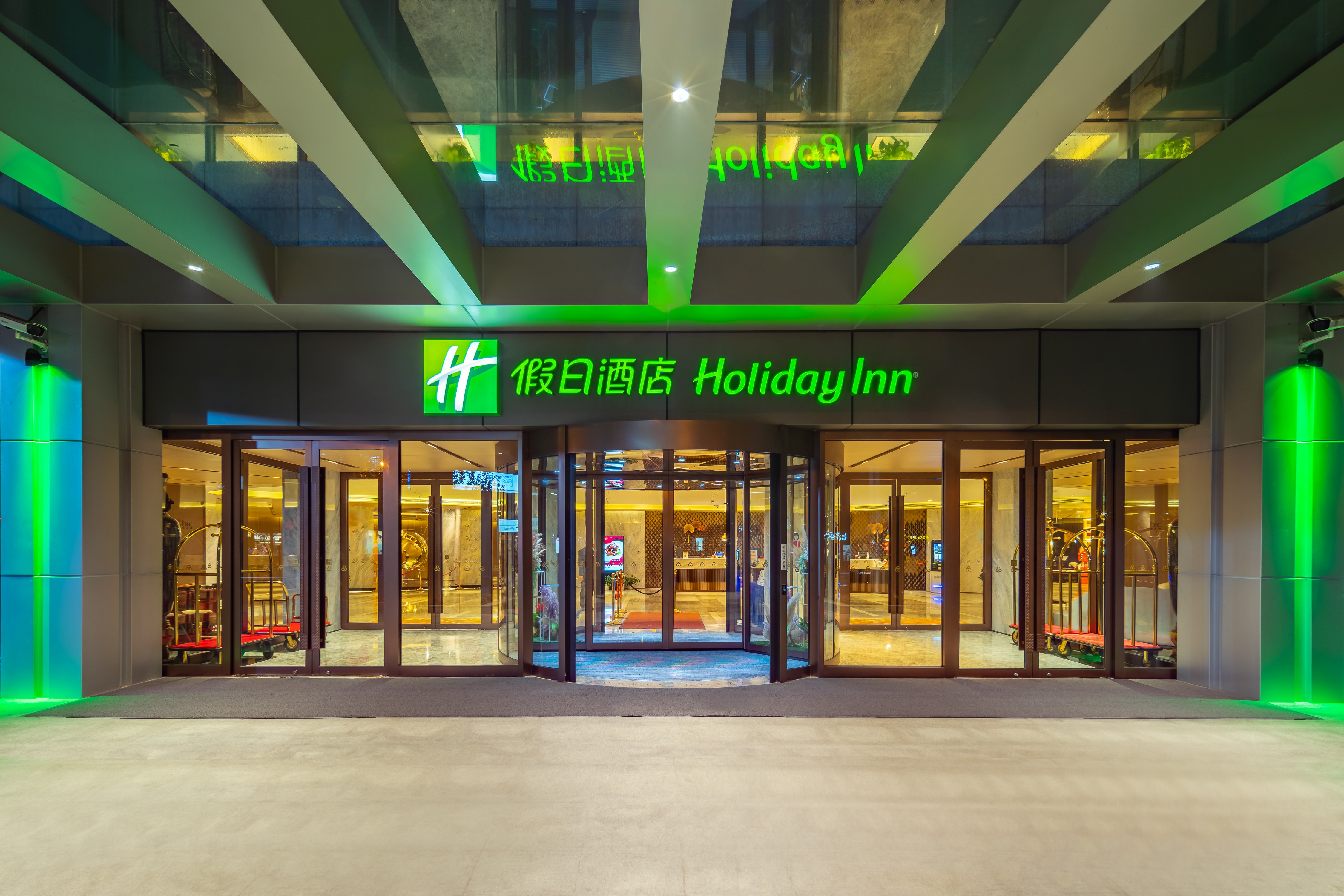 Holiday Inn Shanghai Huaxia 4/50