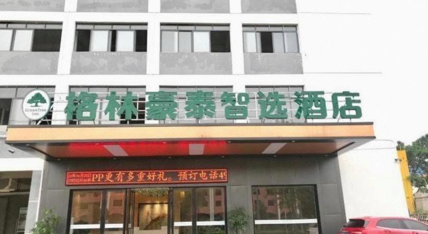 Green Tree Inn ZhiXuan Hotel (Nanning Wuxu International Airport Branch) 7/49