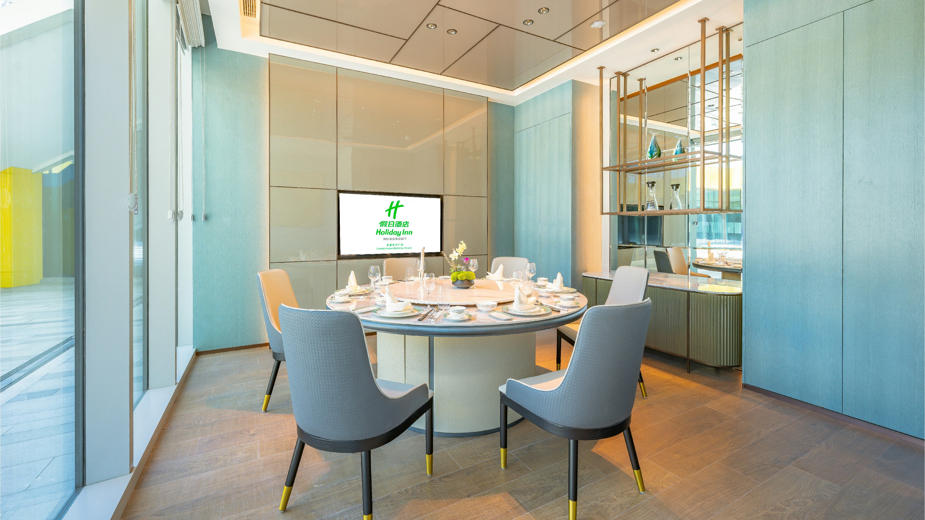 Holiday Inn Changchun Oriental Plaza 44/50