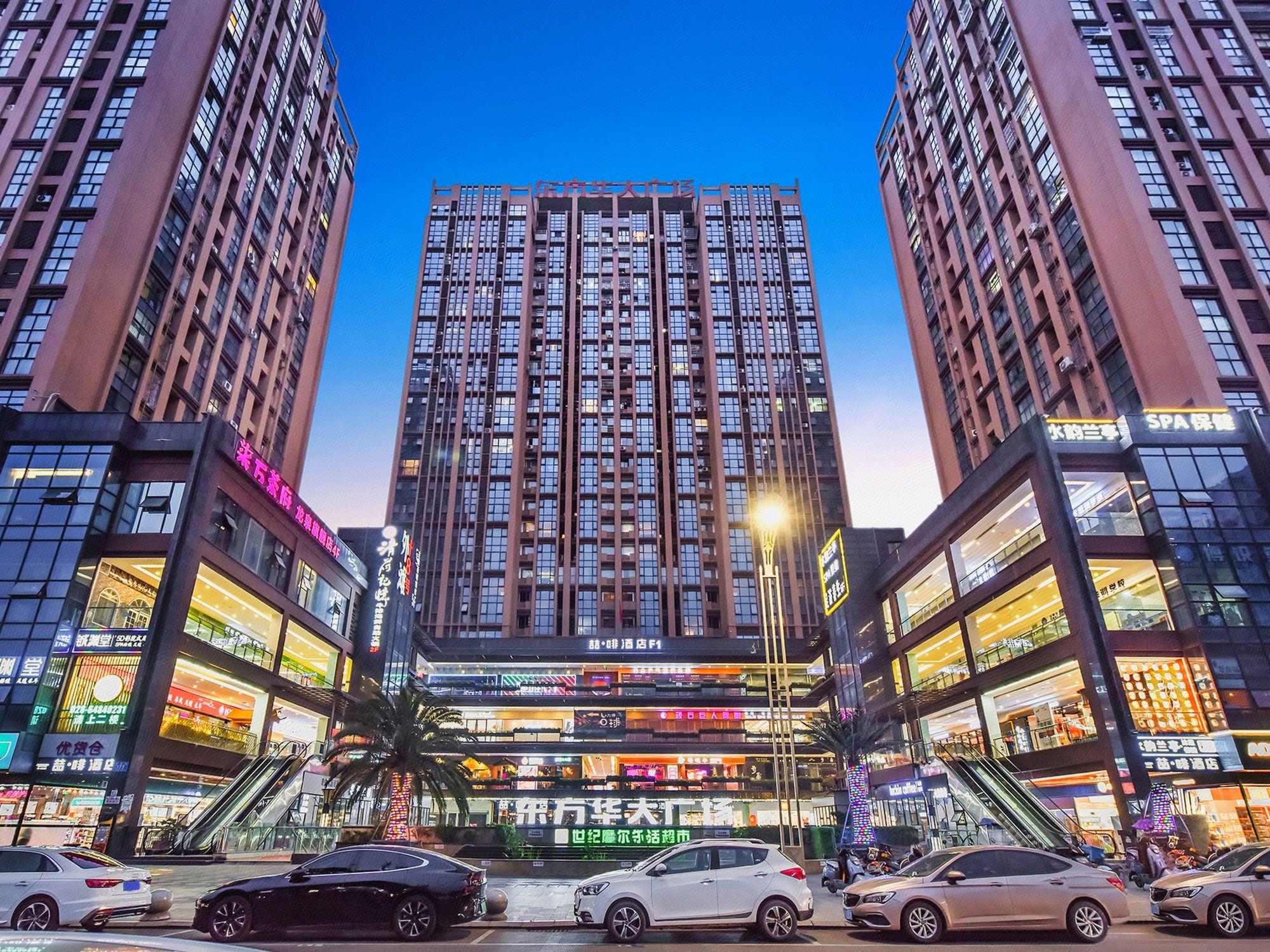 James Joyce Coffetel Chengdu (Longquan Dongfang Huada Plaza) 8/56