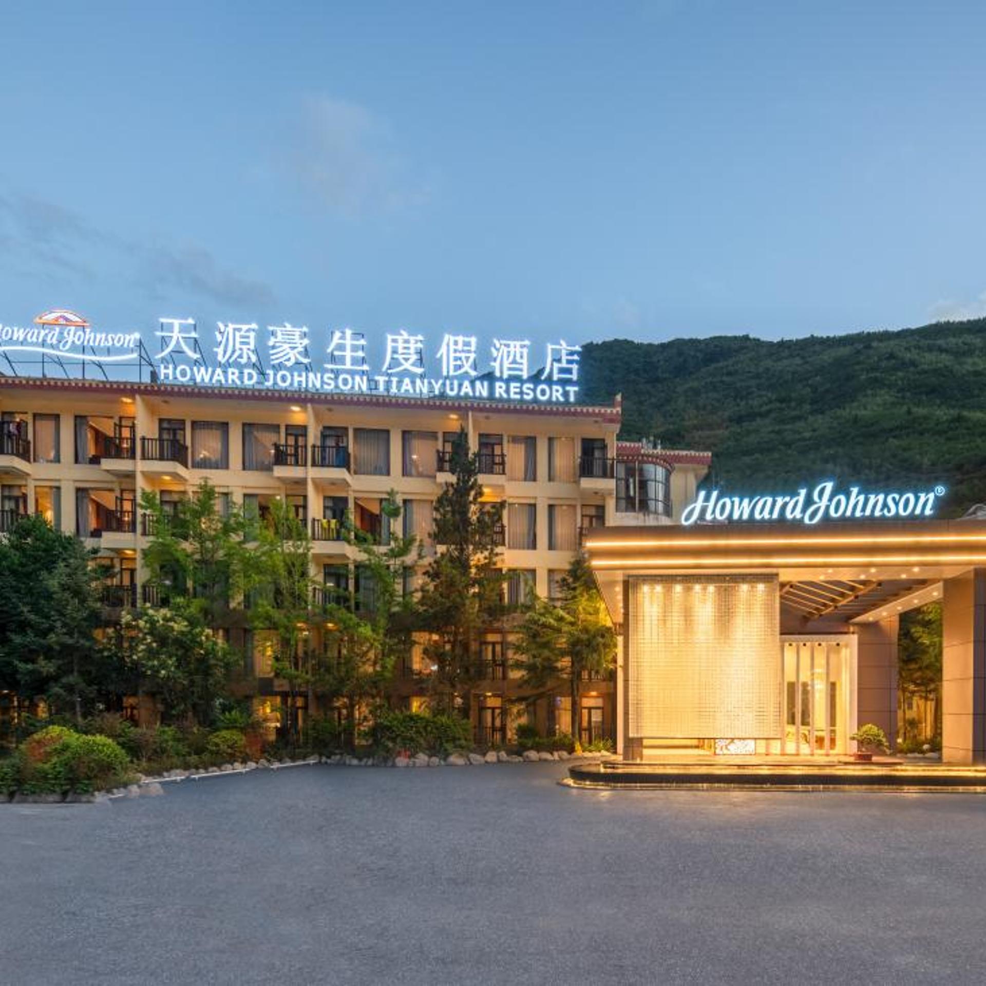 Howard Johnson by Wyndham Tianyuan Resort Jiuzhaigou 4/46