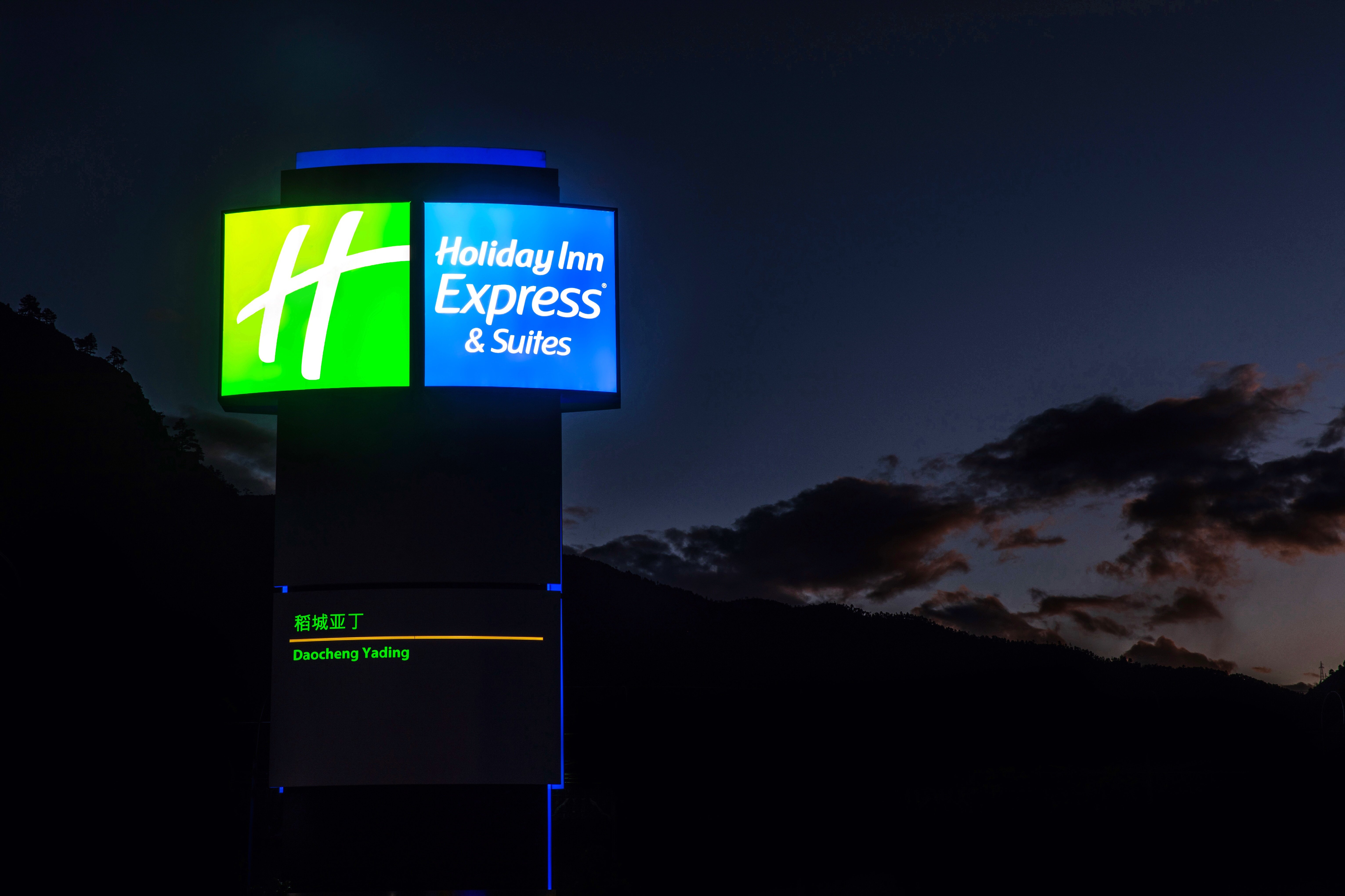 Holiday Inn Express Daocheng Yading 34/67