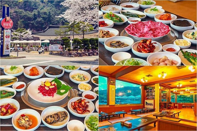 Gyeongju Travel By Moonlight Pension 13/15