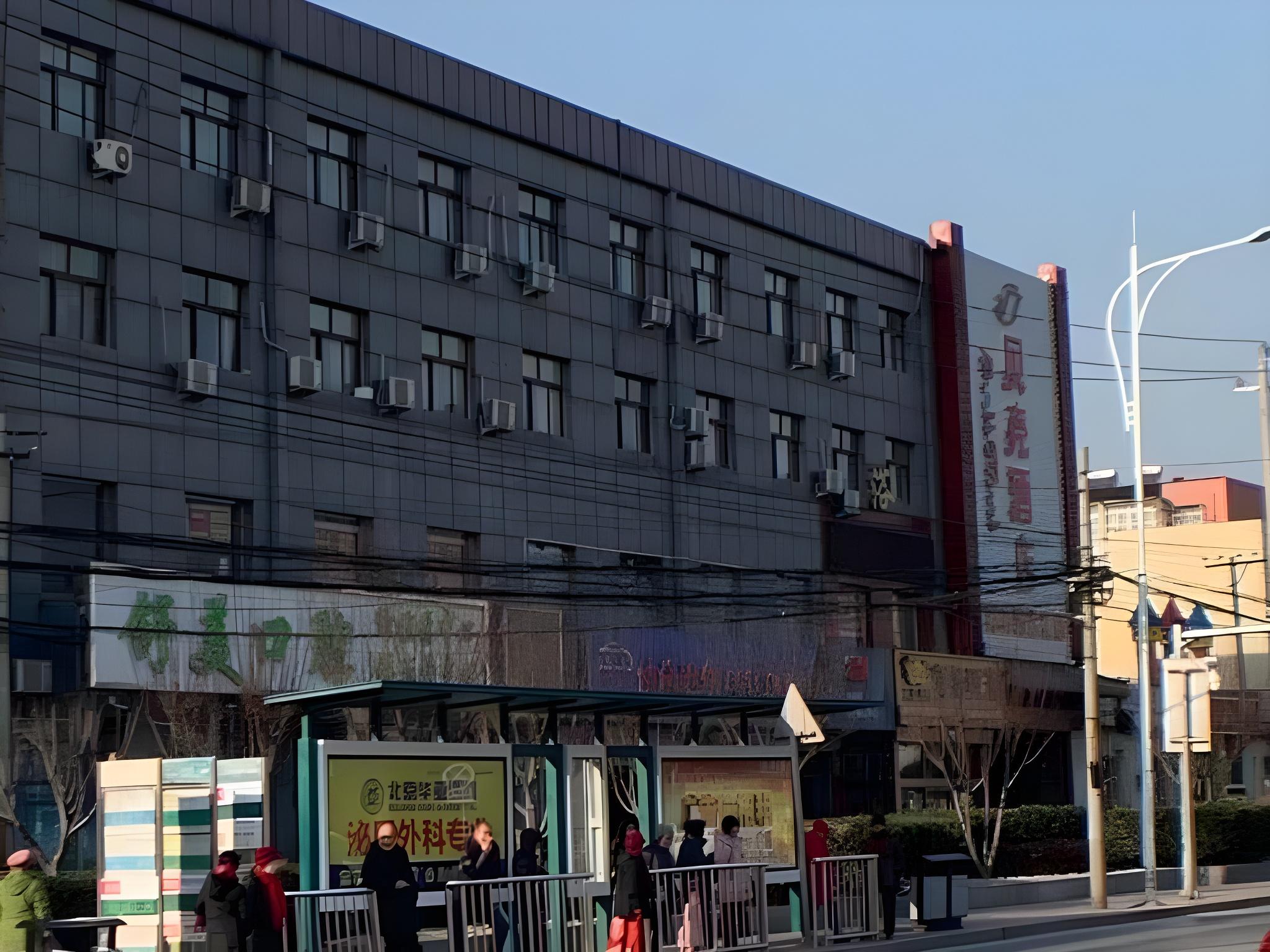 贝壳北京房山城关地铁站酒店(Shell Beijing Fangshan Chengguan Metro Station Hotel) 图片1