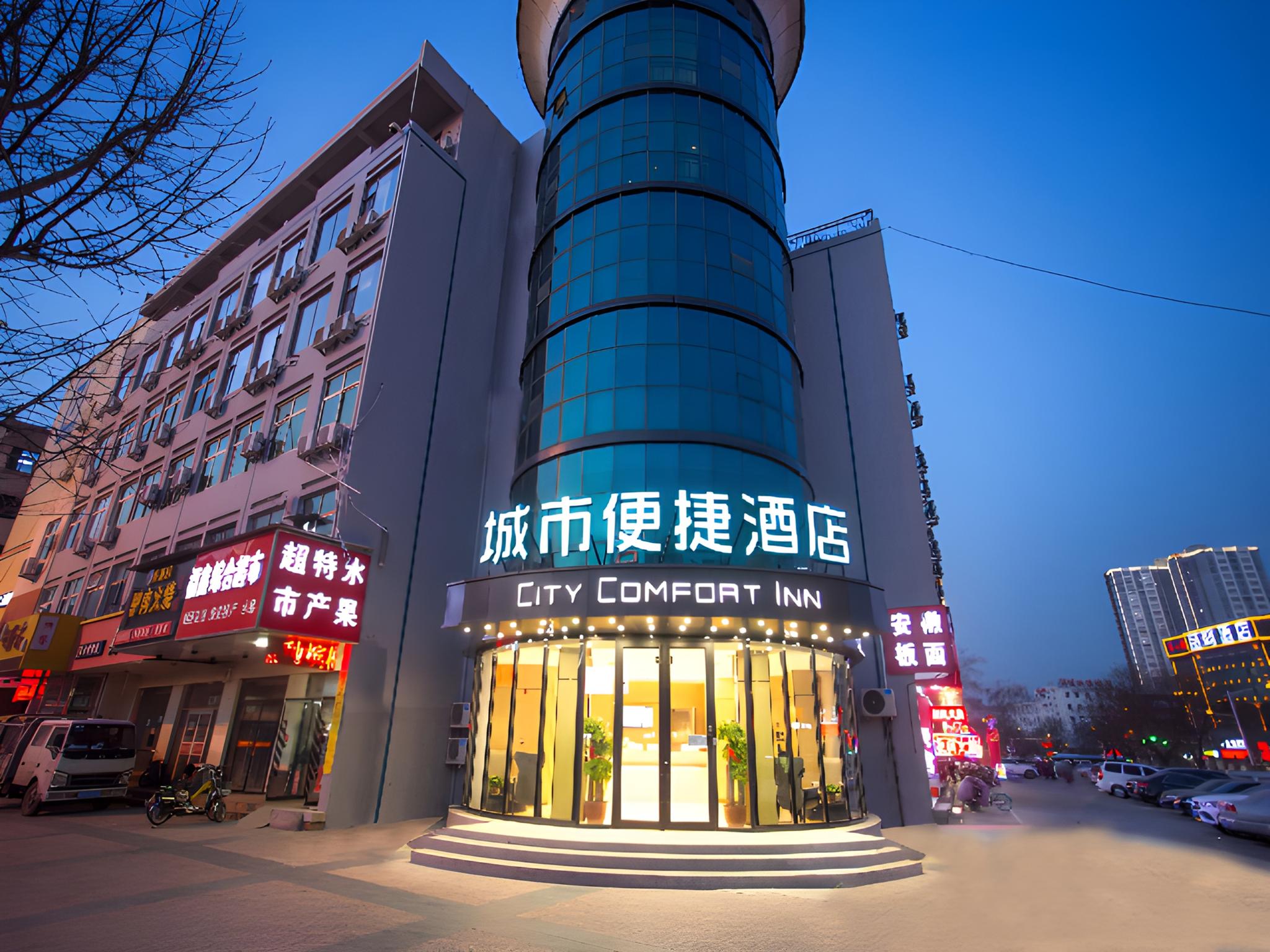City Comfort Inn (Baoding Railway Station Store) 5/28