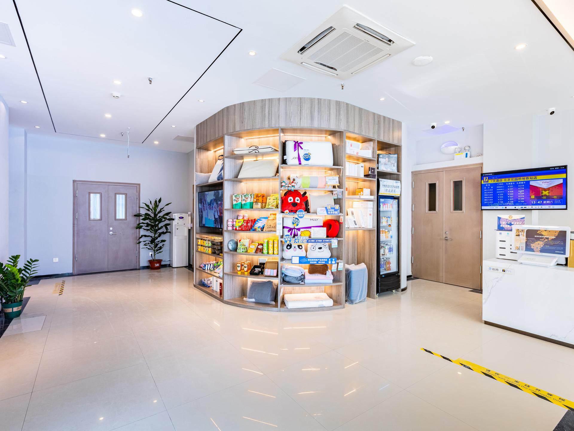7 Days Inn Beijing Garden Huayuanqiao Metro Station 10/29