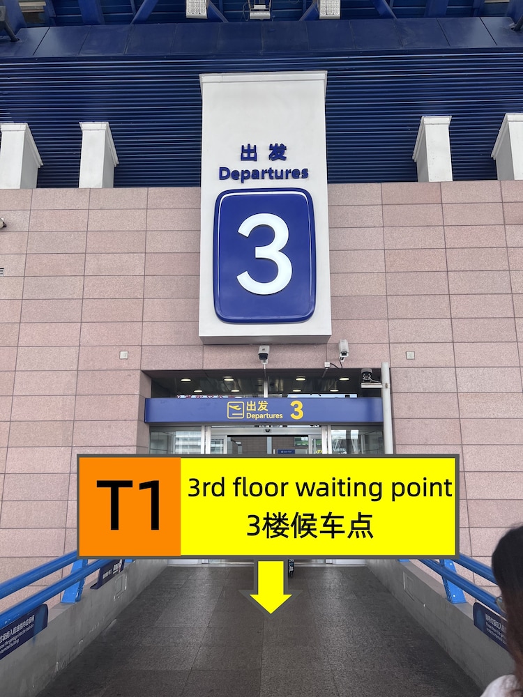 Vienna International Hotel (Shanghai Pudong International Airport Branch) 4/49