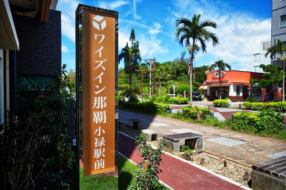 Y's Inn Naha Oroku Ekimae 6/42