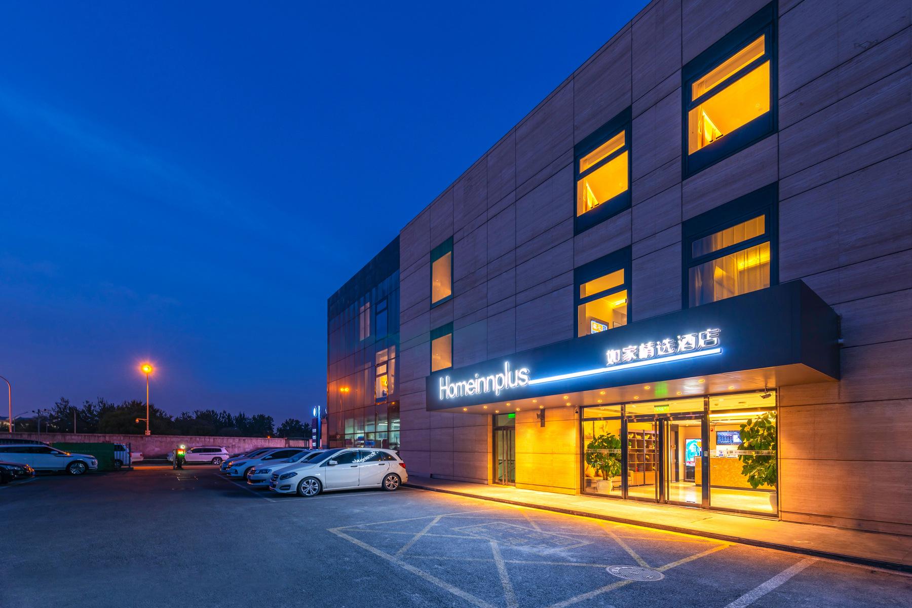 Homeinn Plus(Beijing Chaoyang High Speed Railway Station Joy City) 5/31