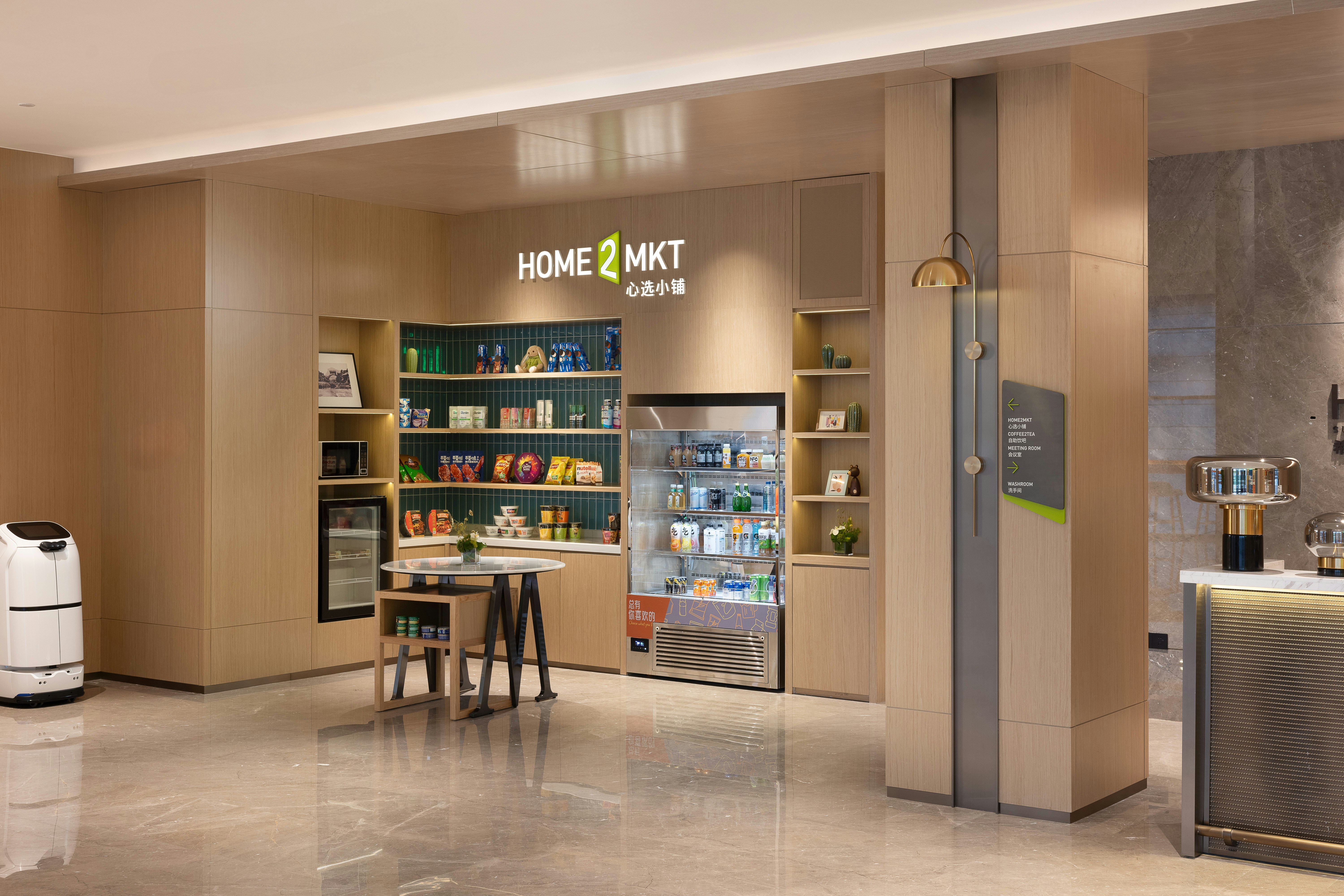 Home2 Suites by Hilton Chongqing Wanzhou 28/36