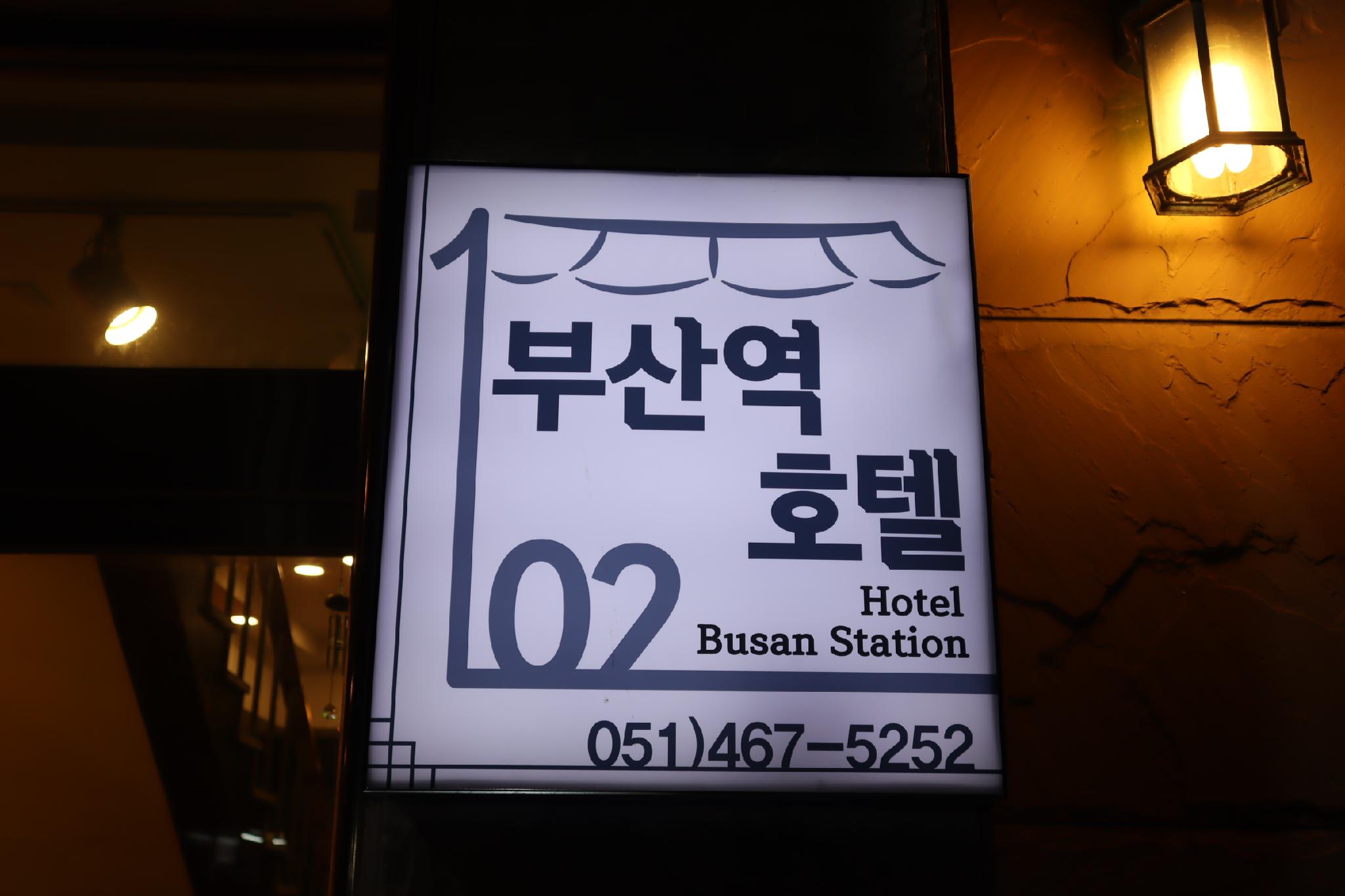 Mirabell Motel 65/80
